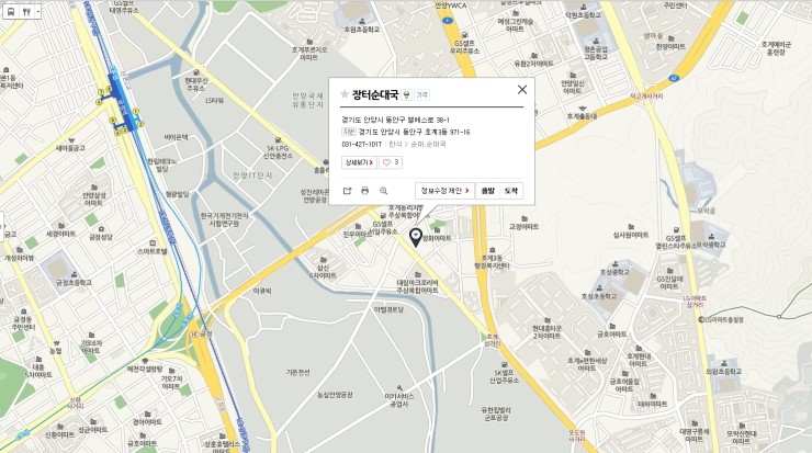장터순대국 이미지