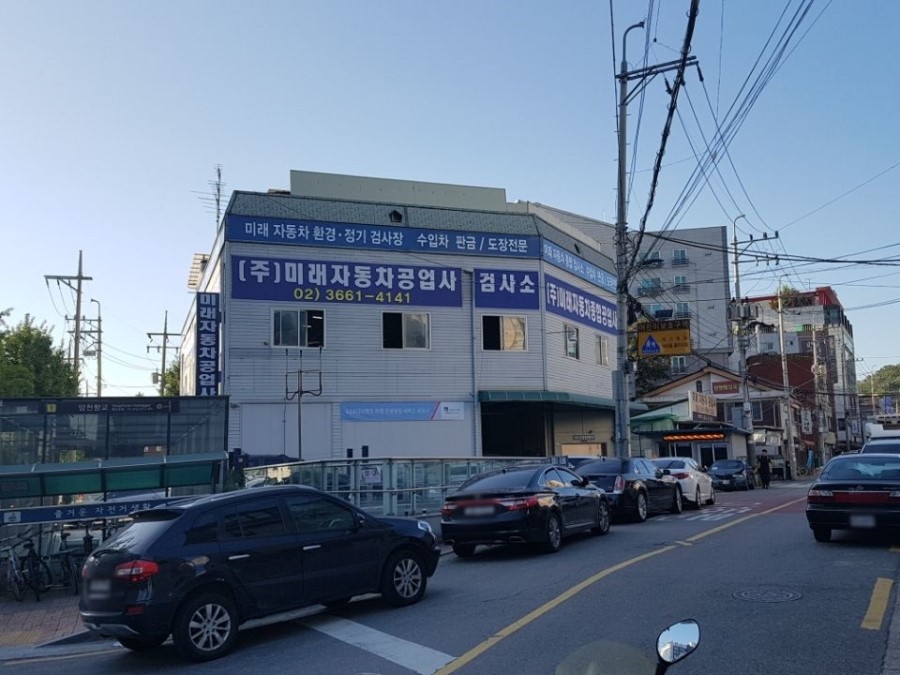 미래정밀공업사 이미지