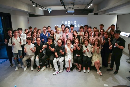 박준뷰티랩 이미지