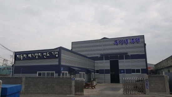옥이네촉매 이미지