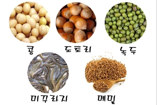 진경식품 이미지