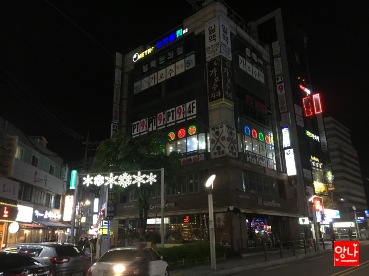 신림당구장 이미지
