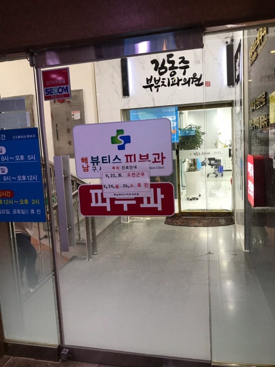뷰티스 이미지