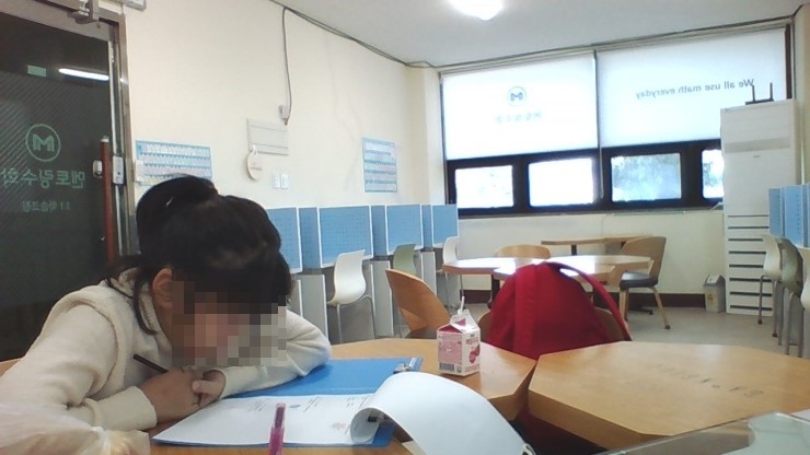 멘토링수학교습소 이미지