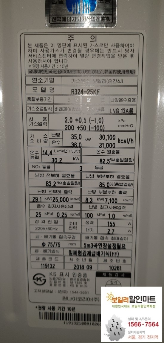 래미안할인마트 이미지