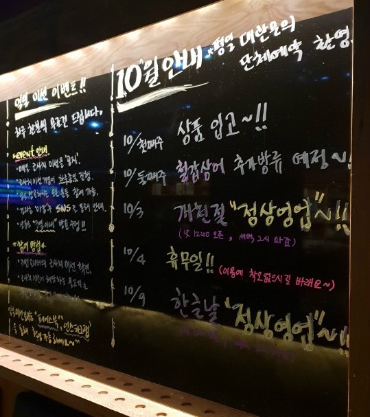 피쉬스쿨 이미지