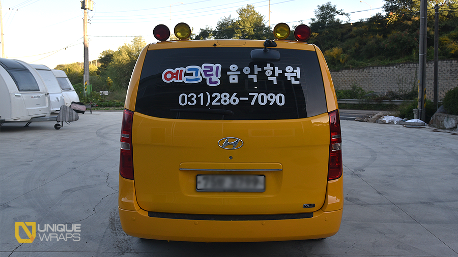 예그린음악학원 이미지