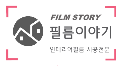 수인사유치원 이미지
