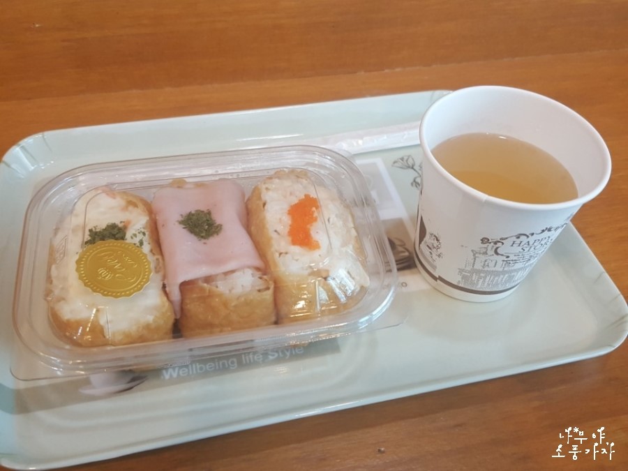늘찬오니기리&커피 이미지