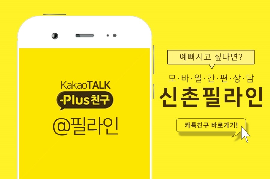 필라인의원 이미지