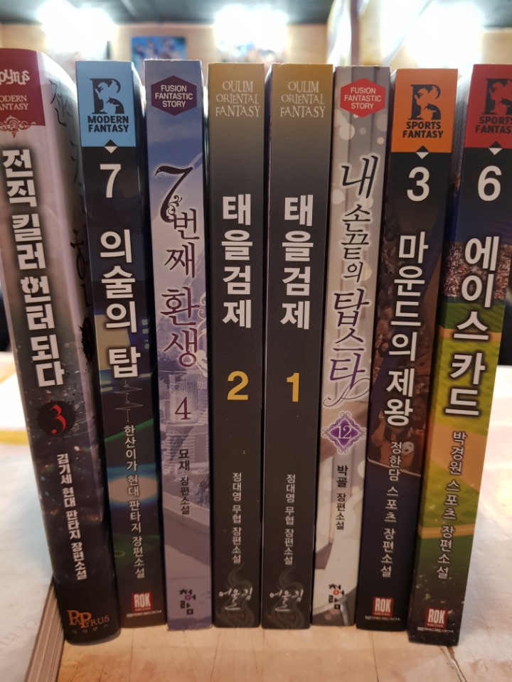 카페겁쟁이페달 이미지