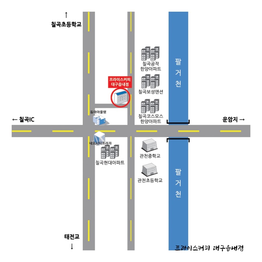 프라이스커피 이미지