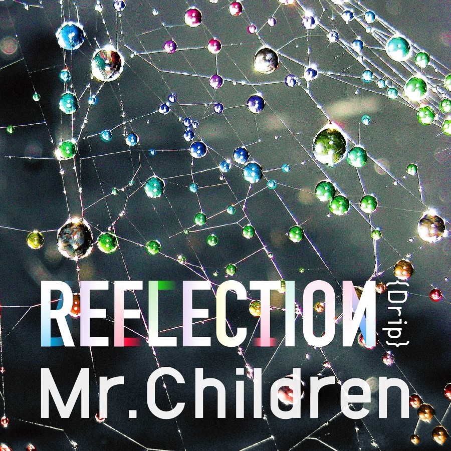 블로그dj 미스터 칠드런 Mr Children Top 10 Albums 네이버 블로그 블로그dj 미스터 칠드런 Mr Children Top 10 Albums 네이버 블로그