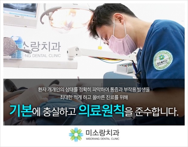 가까운치과 이미지