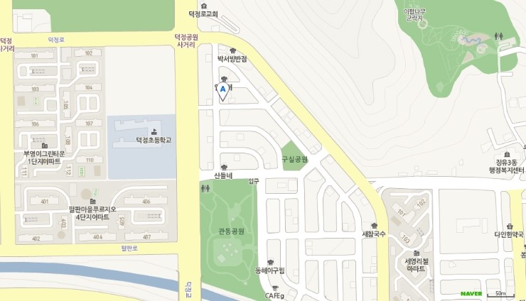 선화봉평메밀가 이미지