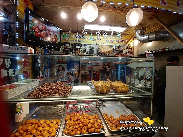 송엘림치킨 이미지