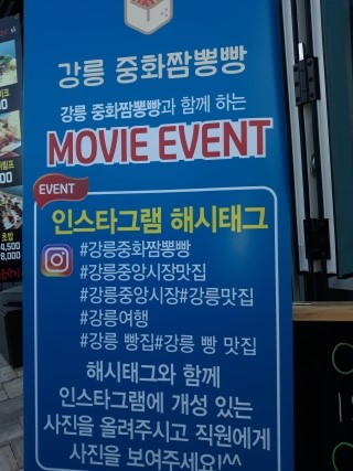 야무진 불짬뽕 이미지