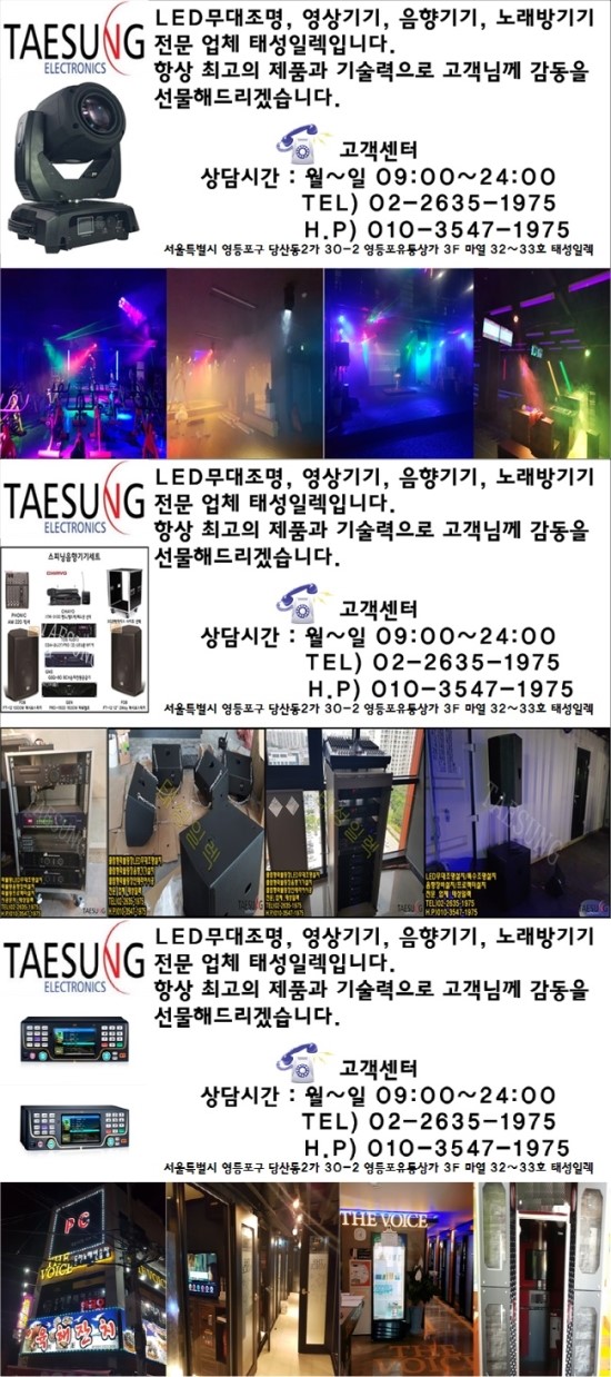 태성노래연습장 이미지