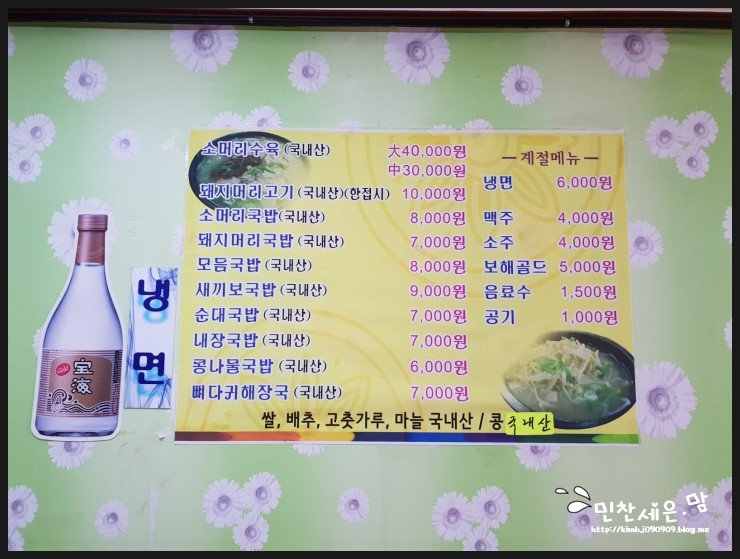 오감맛집 이미지