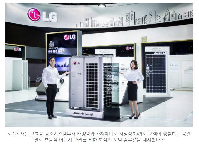 태양공조시스템에어컨 이미지
