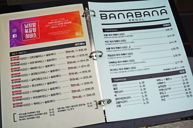준 피자 앤 즉석 떡볶이 이미지