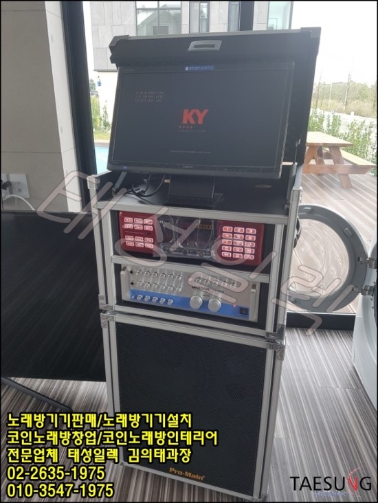 태성노래연습장 이미지