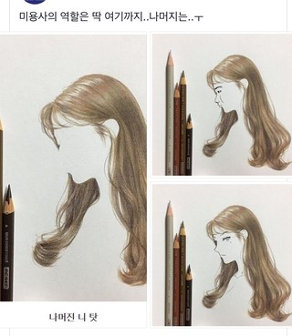 수진헤어 이미지