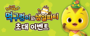 삼방슈퍼 이미지