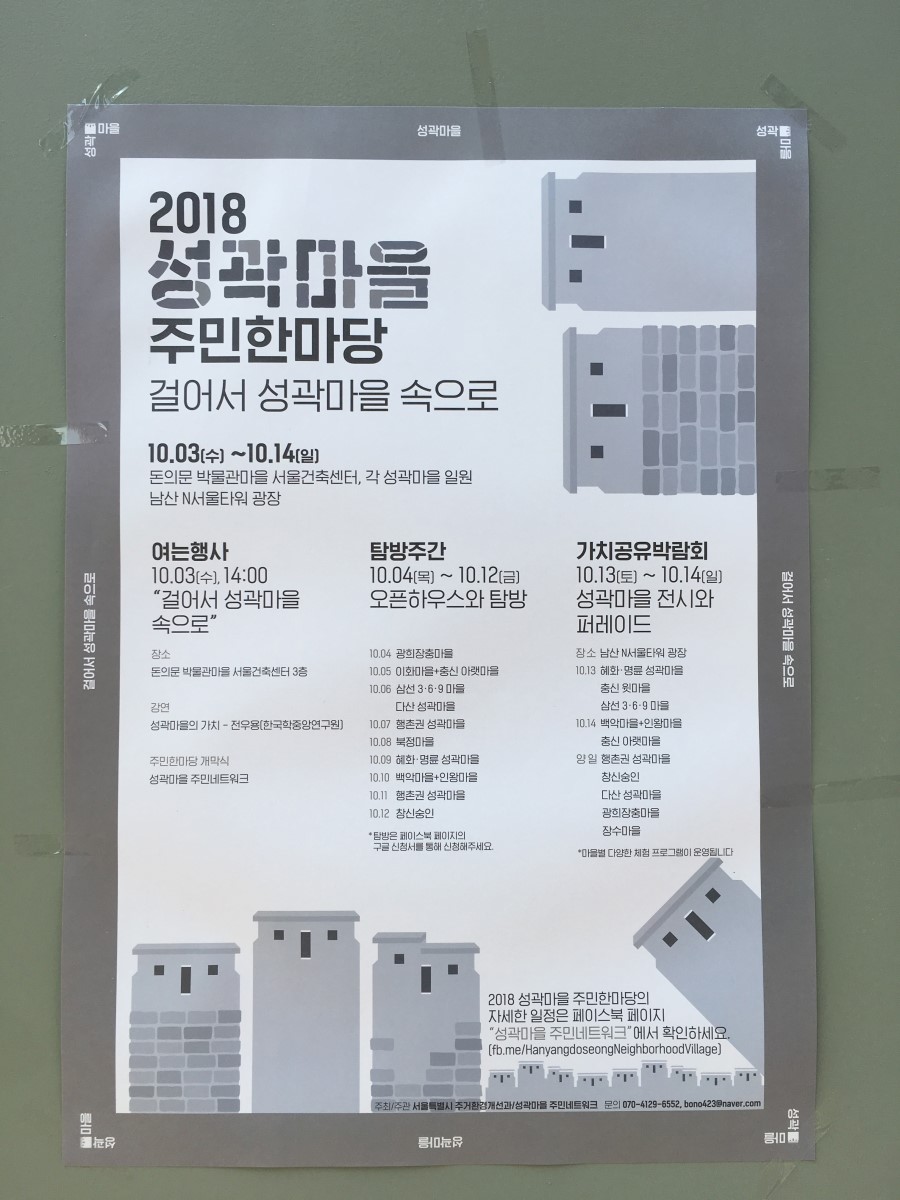 건축사사무소명륜 이미지