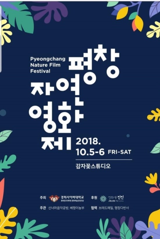 자연 in 이미지