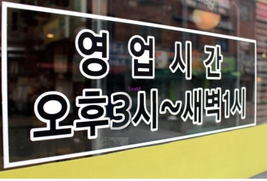 갑오곱창 이미지