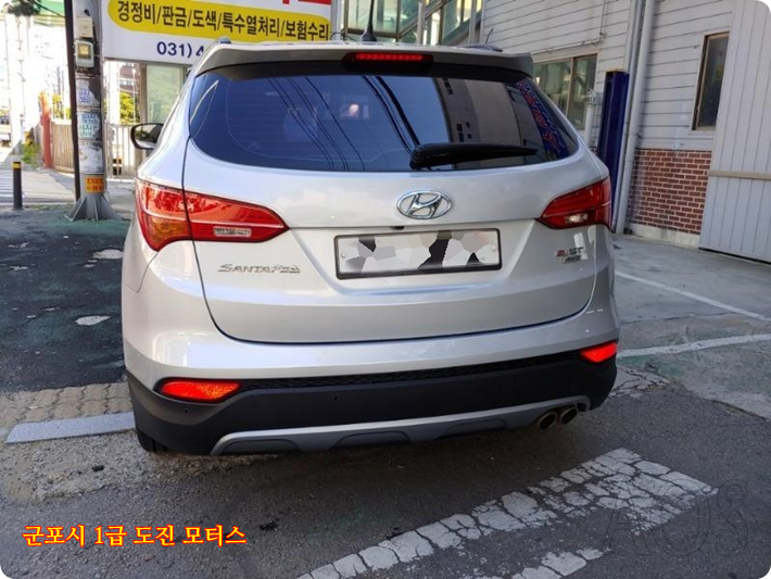 정동자동차정비 이미지