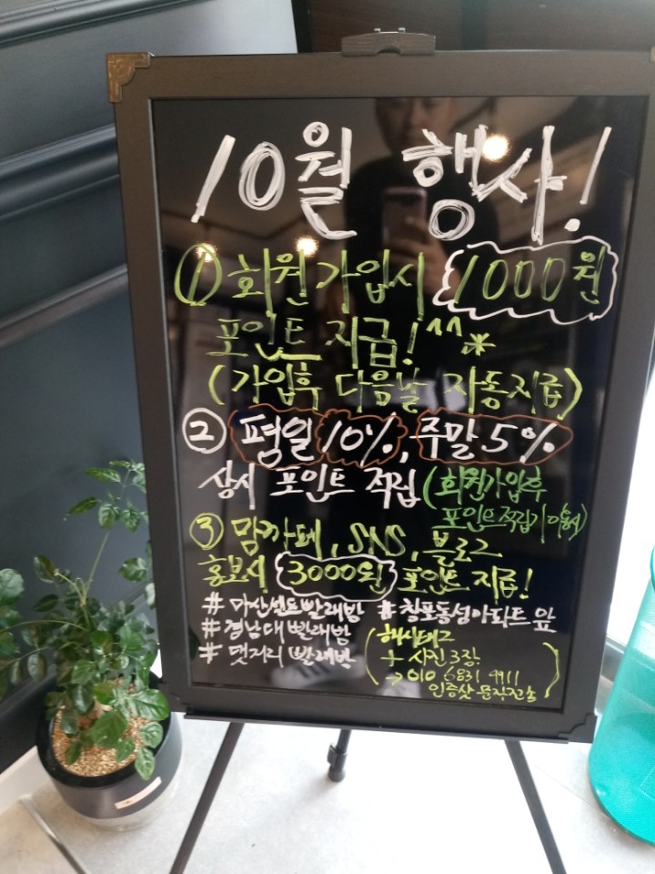 24시빨래방 이미지