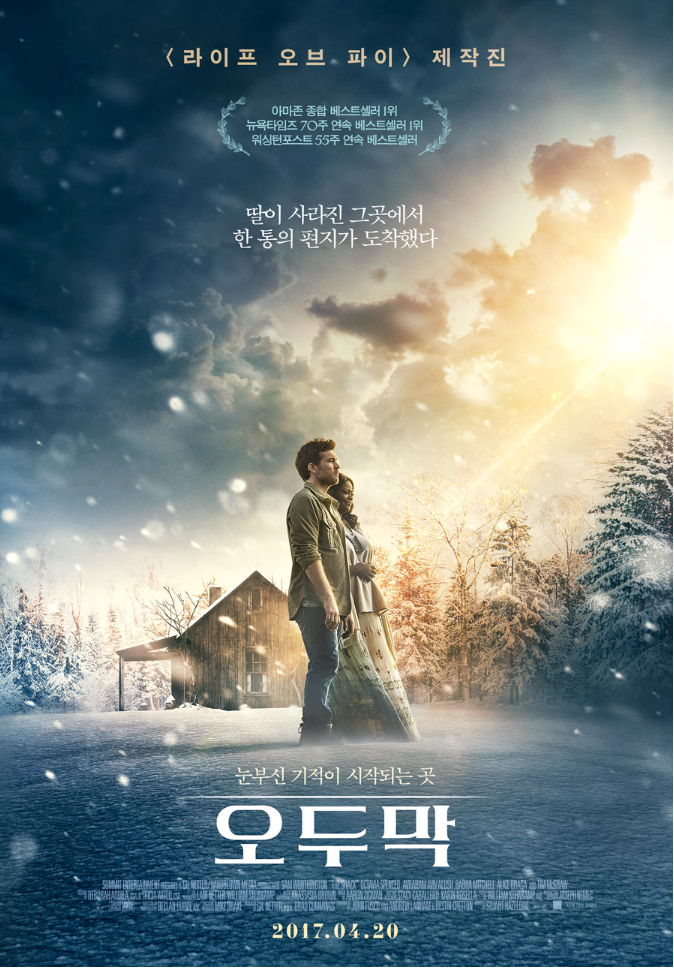 첨부된 사진