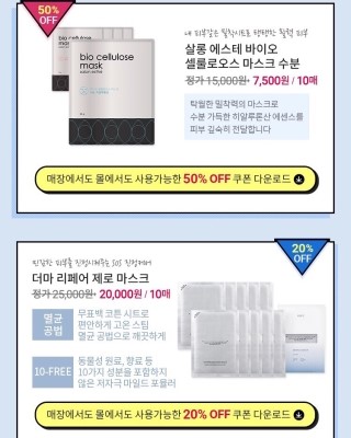 세일미용실 이미지