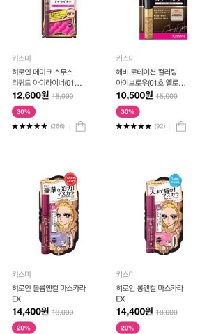 세일미용실 이미지