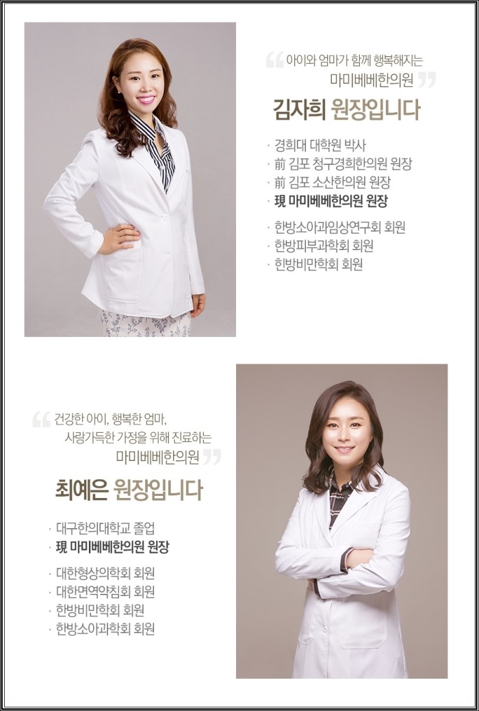 마미베베 이미지