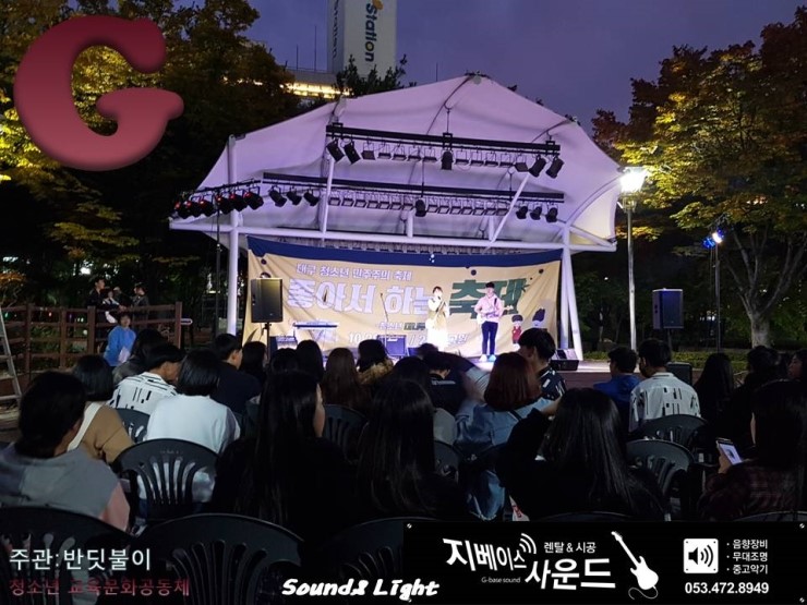 중앙악기사 이미지