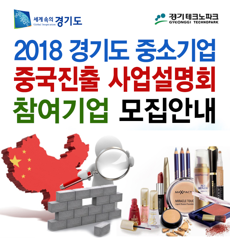 금보리중국식품 이미지