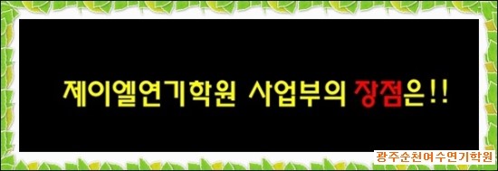 제이엘매니지먼트 이미지