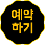 체리7080 이미지