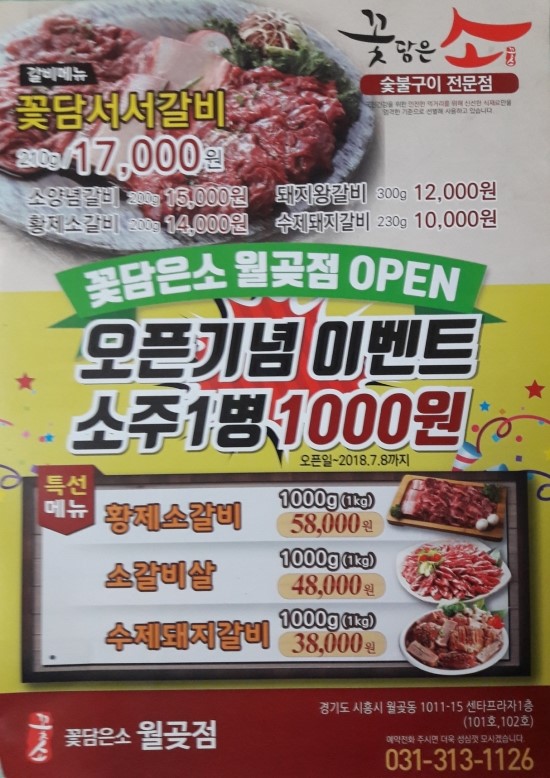 대건기획 이미지