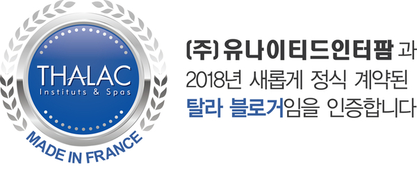 라플레르영 이미지