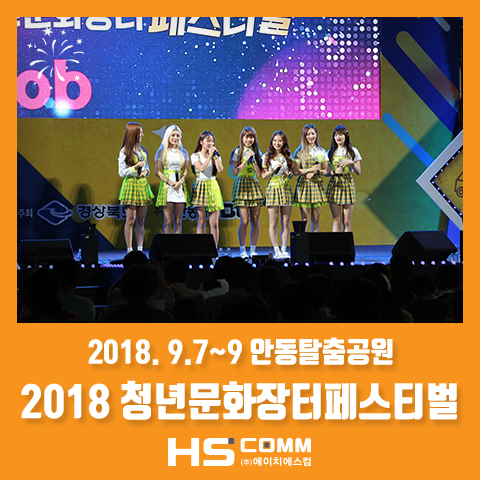 에이치컴 이미지