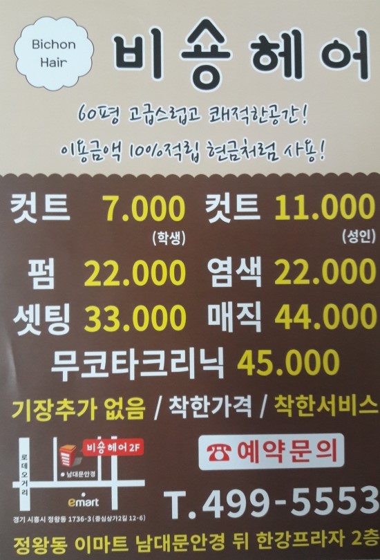 대건기획 이미지