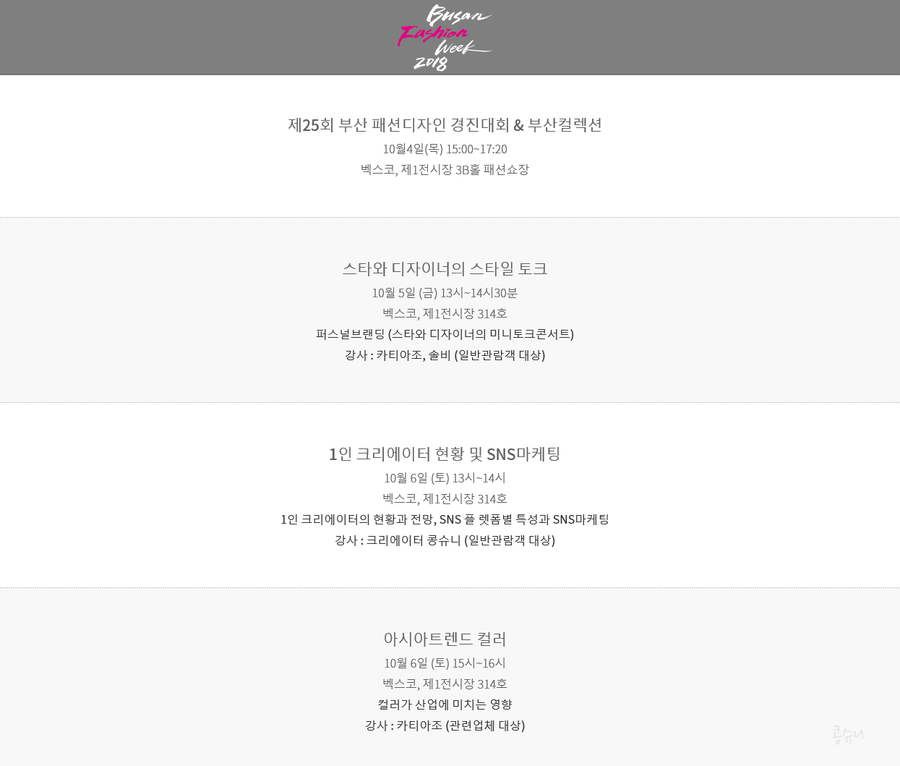 스마일뷰티 이미지