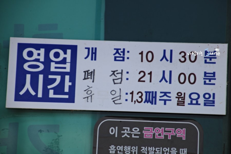 (주)풀향기 이미지
