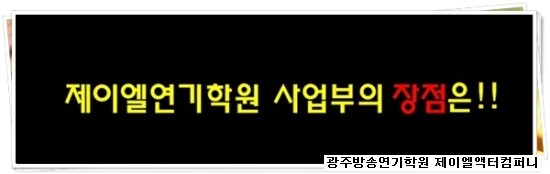 제이엘매니지먼트 이미지