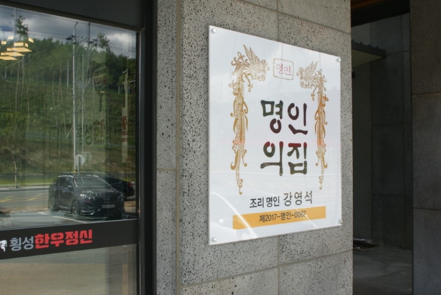 본토박이한우 이미지