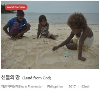 메가박스해운대(장산)5관 이미지